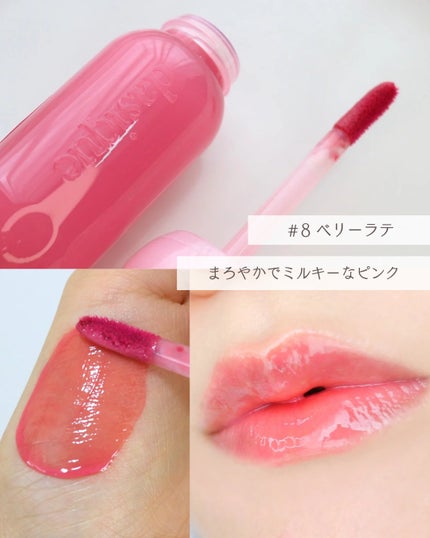 ãžã¥ãŒã·ãŒãã¥ãŒã€ã°ããŠãã£ã³ã/dasique/ãªãããã£ã³ãã䜿ã£ãã¯ãã³ãïŒ4æç®ïŒ