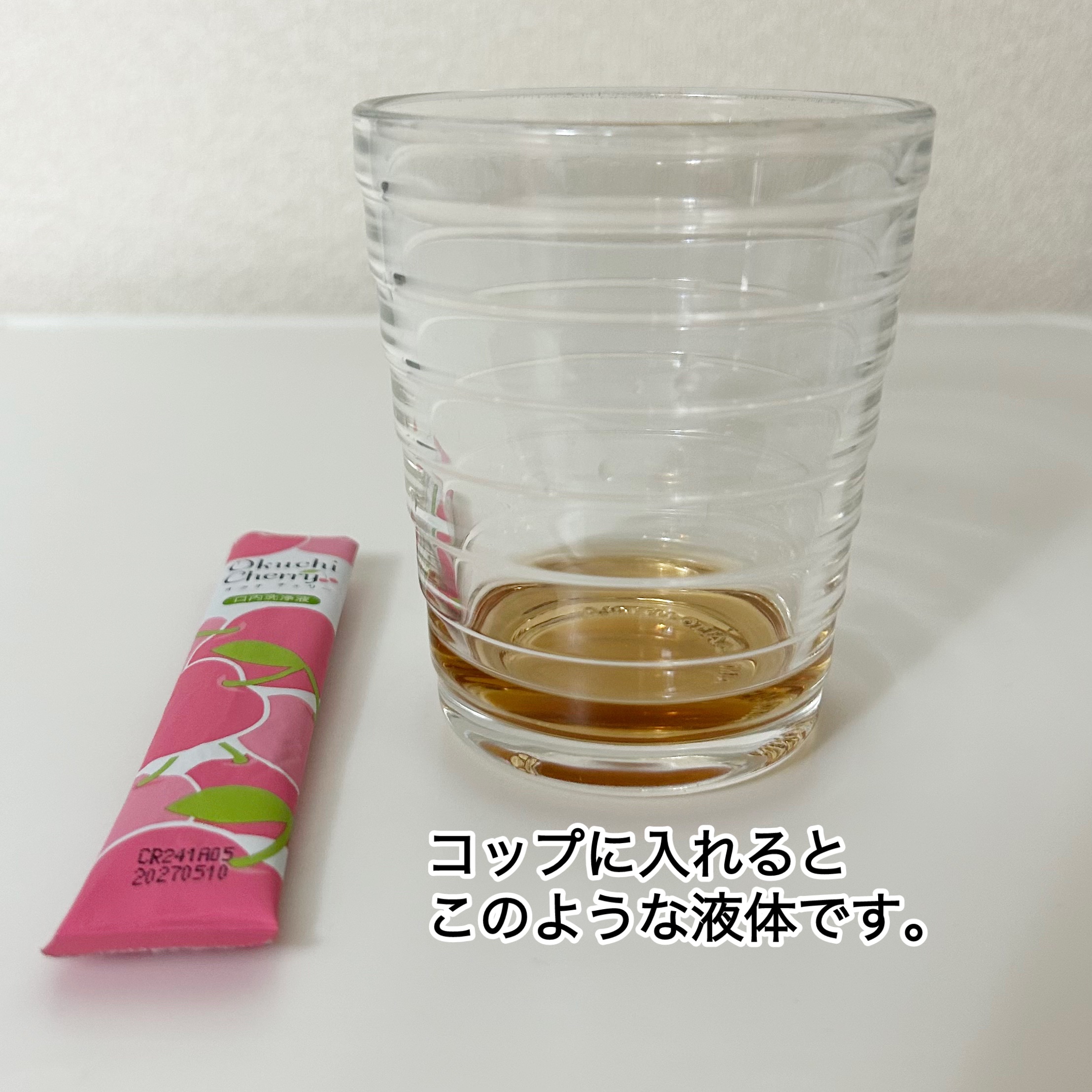 オクチチェリー（マウスウォッシュ）/オクチシリーズ/マウスウォッシュ・スプレーを使ったクチコミ（2枚目）