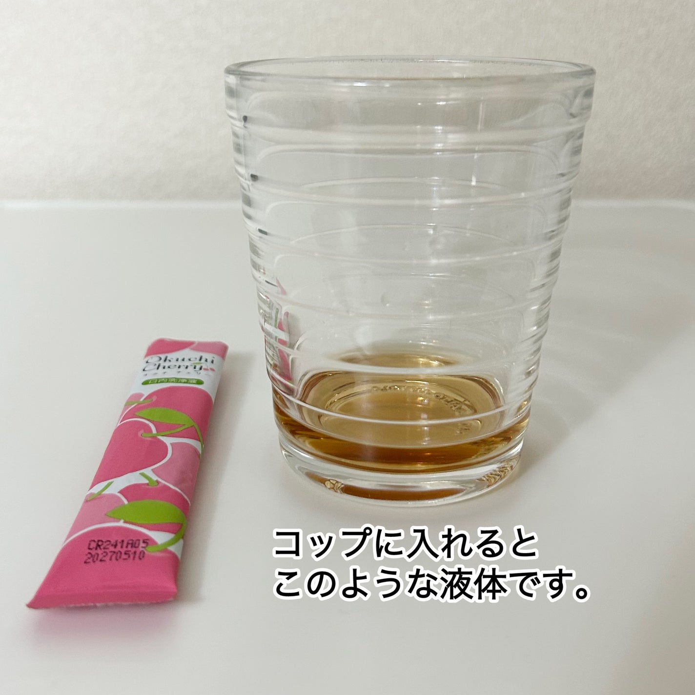 オクチチェリー(マウスウォッシュ)/オクチシリーズ/マウスウォッシュ・スプレーを使ったクチコミ(2枚目)