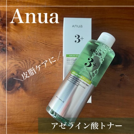 アヌアアゼライン酸3 CICAスキンクリアトナー/Anua/化粧水を使ったクチコミ(1枚目)