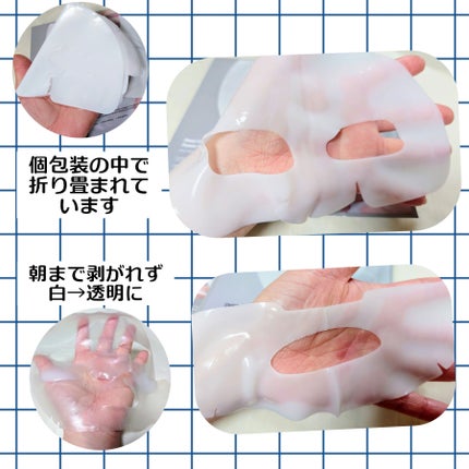 ディープコラーゲン/アンチリンクルリフティングマスク/SUNGBOON EDITOR(成分エディター)/シートマスク・パックを使ったクチコミ(2枚目)