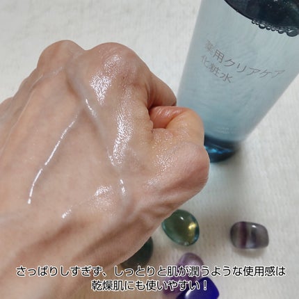 è¬çšã¯ãªã¢ã±ã¢åç²§æ°Ž/ç¡å°è¯å/åç²§æ°Žã䜿ã£ãã¯ãã³ãïŒ6æç®ïŒ