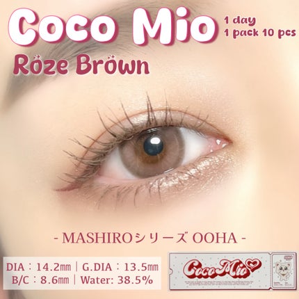 OOHA Coco Mio/OOHA/1ヶ月(1MONTH)カラコンを使ったクチコミ(1枚目)