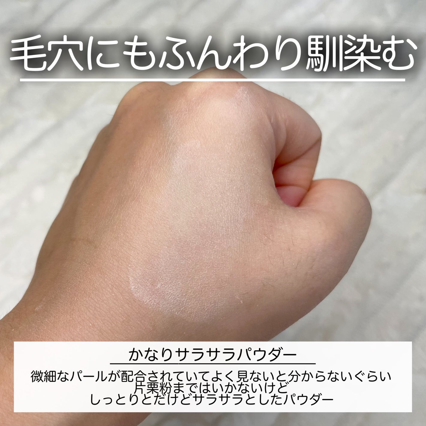 ピメル あざむきパウダー ルーセントピンク/pdc/フェイスパウダーを使ったクチコミ(5枚目)