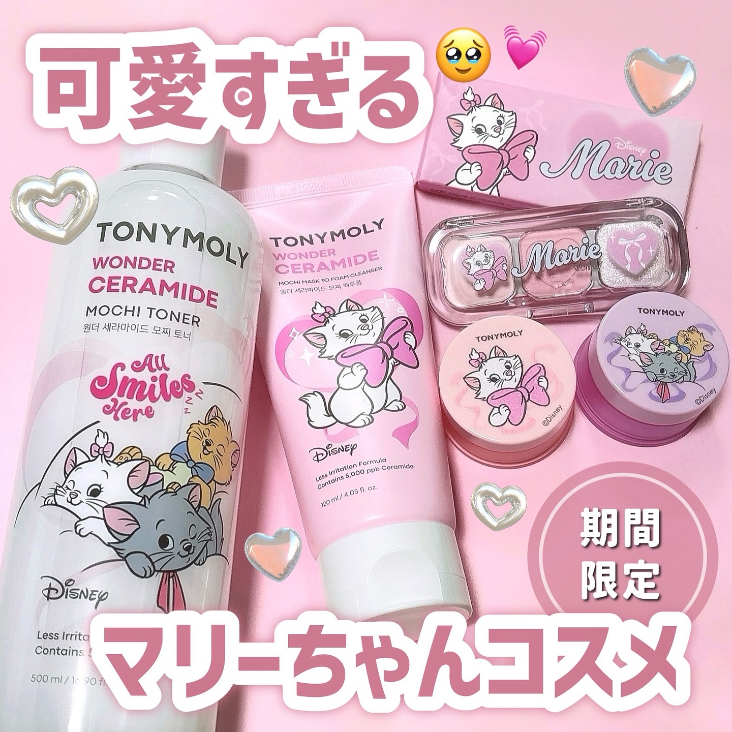 Wonder Ceramide Mochi Toner（トニーモリーワンダーCモチトナー）/TONYMOLY/化粧水を使ったクチコミ（1枚目）