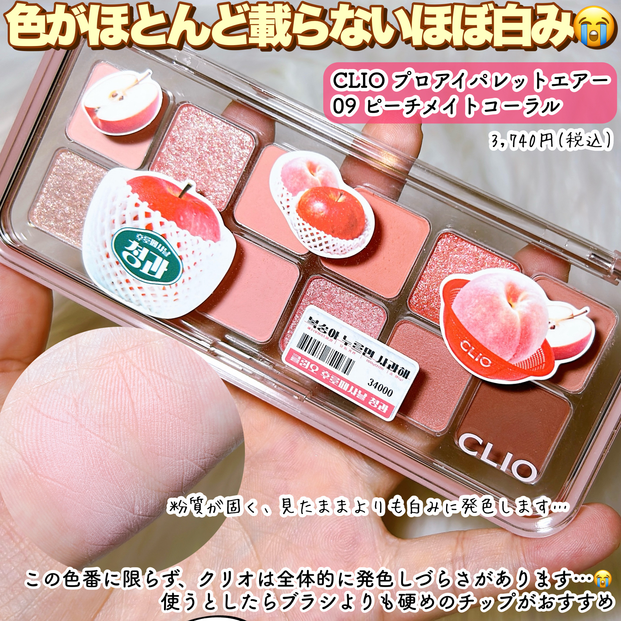 シアーレイヤリングデュアルブラッシャー 3. ピーチーピーチ/wakemake/パウダーチークを使ったクチコミ（3枚目）