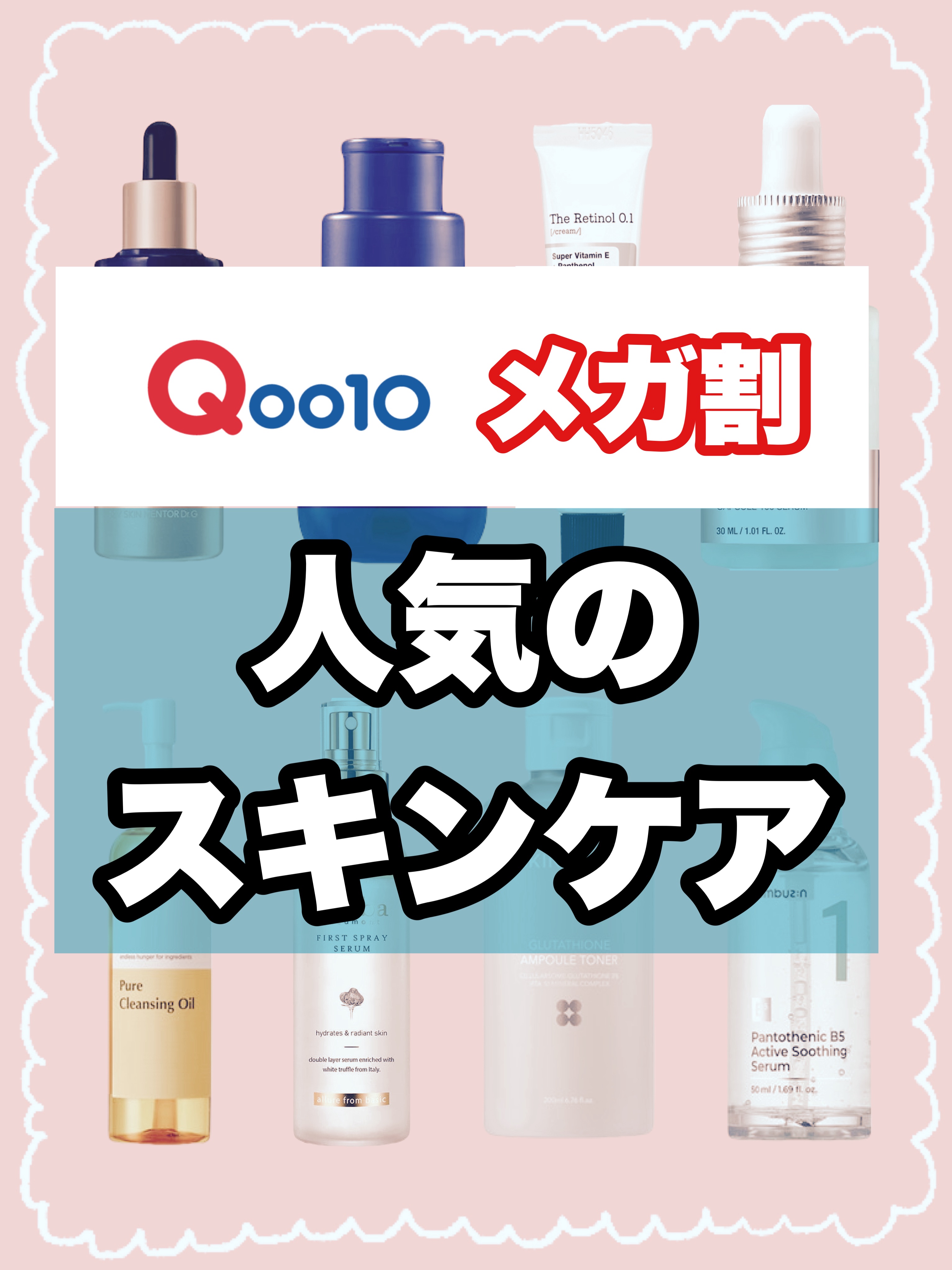 PDRNヒアルロン酸カプセル100セラム/Anua/美容液を使ったクチコミ（1枚目）