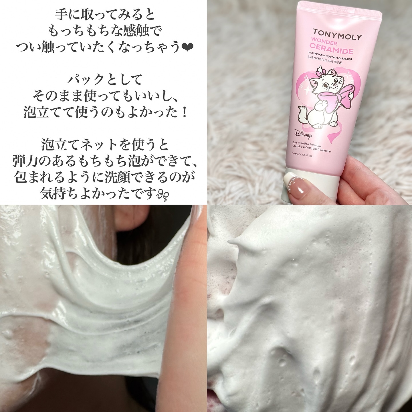 チークトーン リップ＆チーク デュオバーム/TONYMOLY/口紅を使ったクチコミ（3枚目）