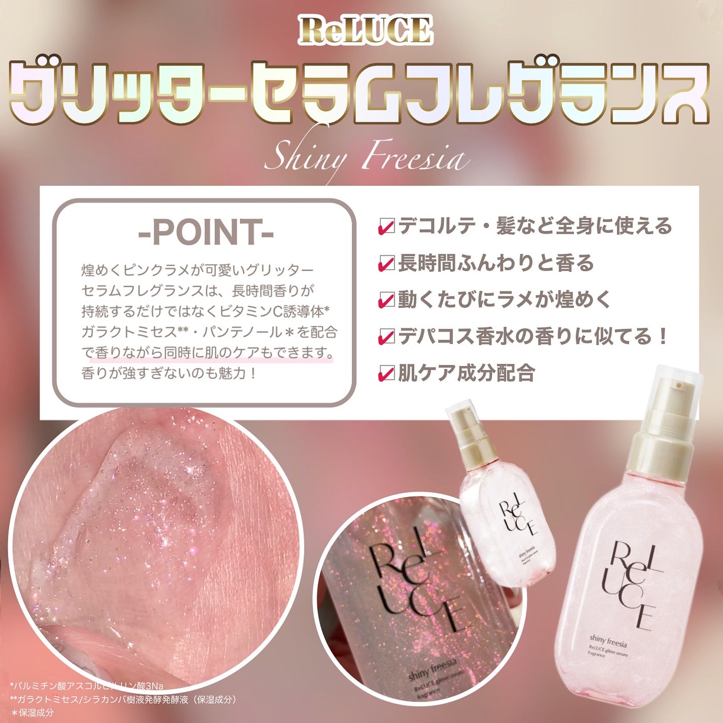 ã¿ããŸðãã©ãã100% on LIPS ãéŠãã»ã©ã ãå€ã«ããã¿ãªâ£ïžïŒä»åã¯ReLUCEãã°ãªãã¿ãŒ..ãïŒ2æç®ïŒ