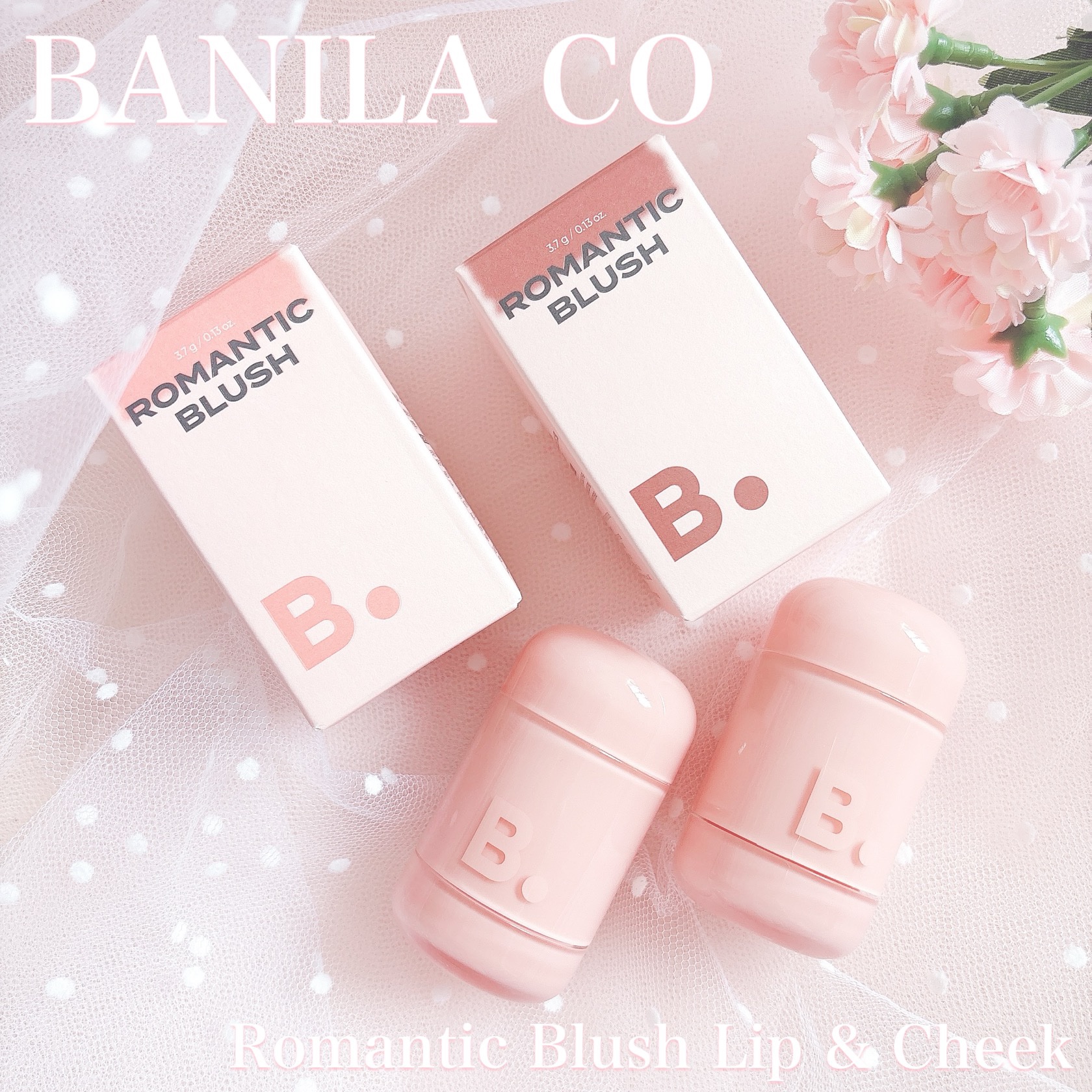 バニラコ ロマンティック ブラッシュ リップ＆チーク/BANILA CO/口紅を使ったクチコミ（1枚目）