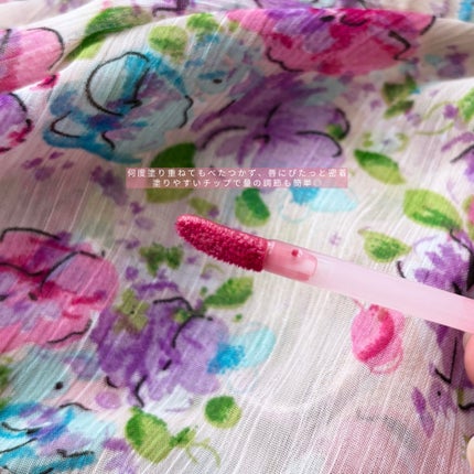 ジューシーデューイグロウティント/dasique/リップティントを使ったクチコミ(3枚目)