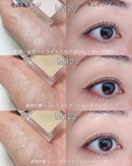 ケイト ザ アイカラー/KATE/単色アイシャドウを使ったクチコミ(7枚目)