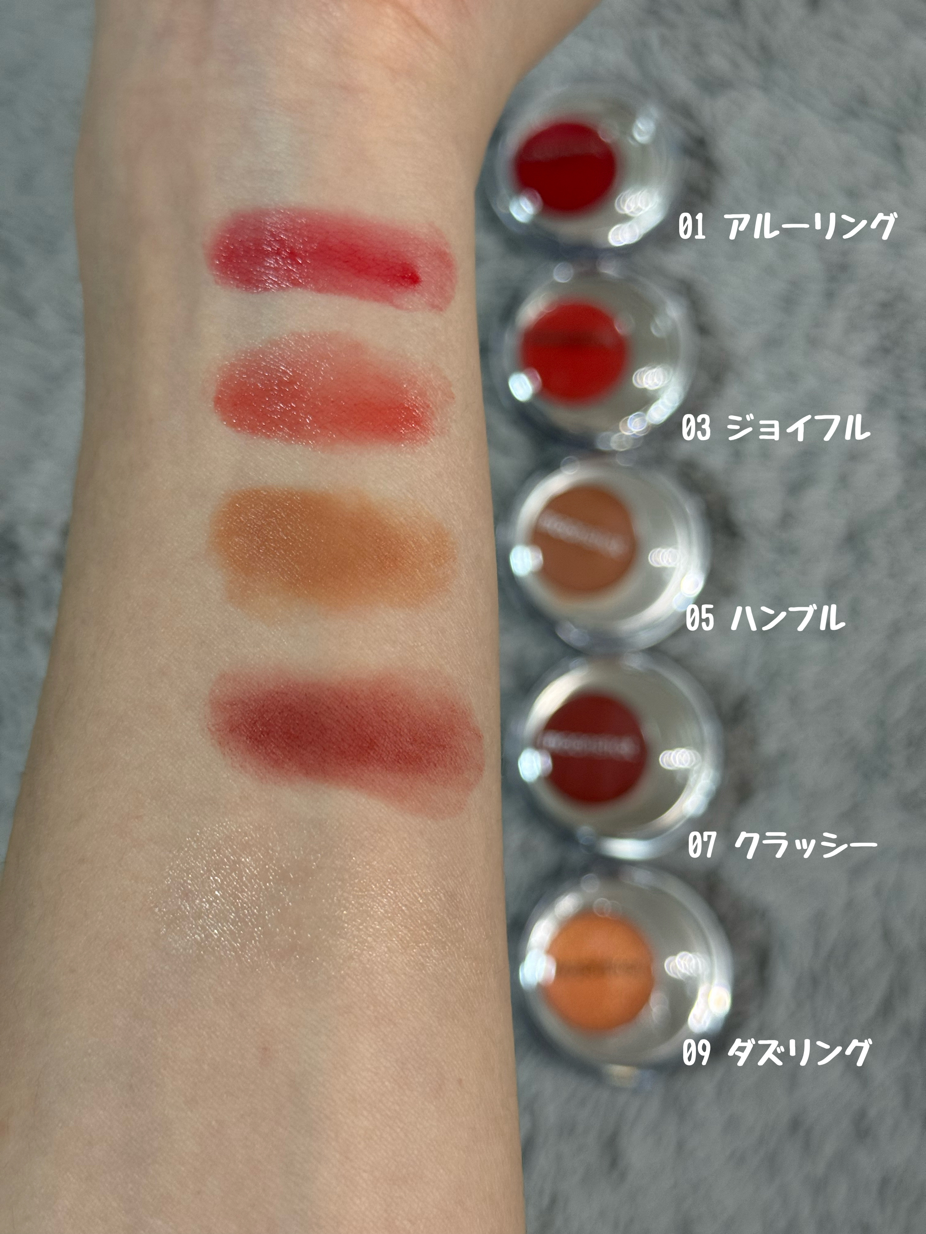 メルティングムードリップ&チーク/moonshot/ジェル・クリームチークを使ったクチコミ（2枚目）