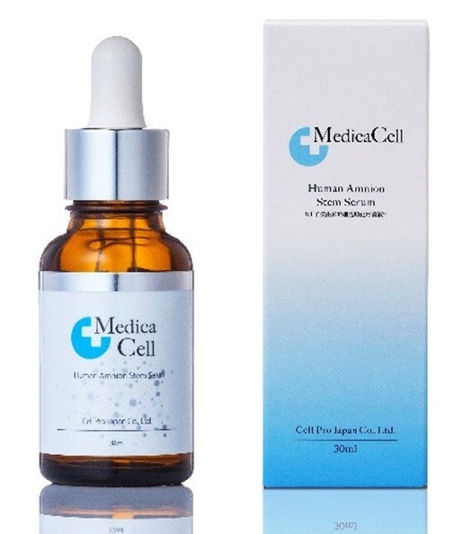 試してみた】メディカセル HAステムセラム セルプロジャパンの効果・肌