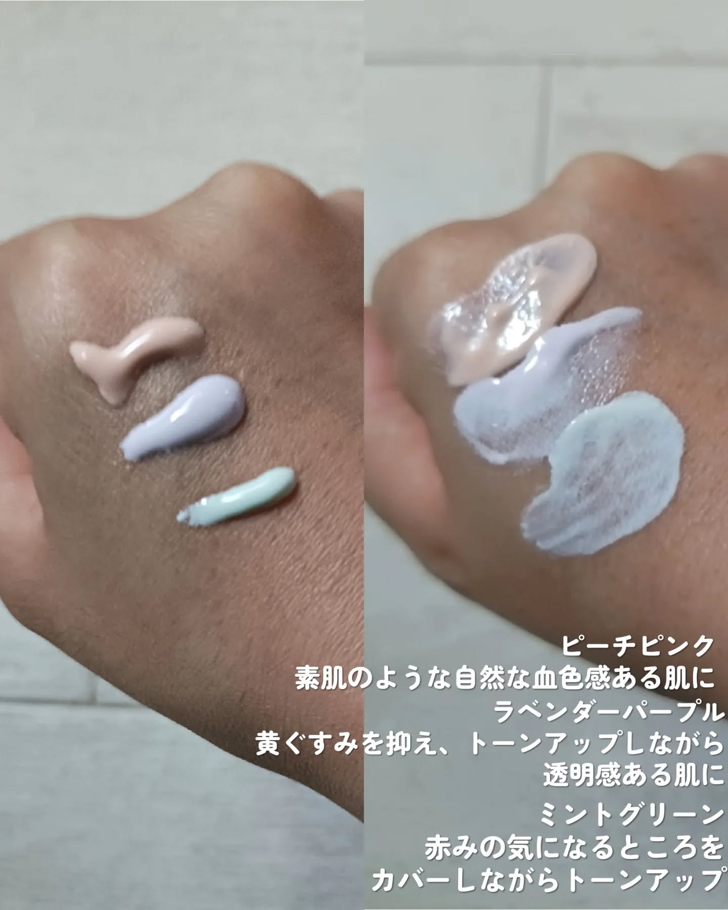 ウォータフルトーンアップサンクリーム/ダルバ/日焼け止めクリームを使ったクチコミ（3枚目）