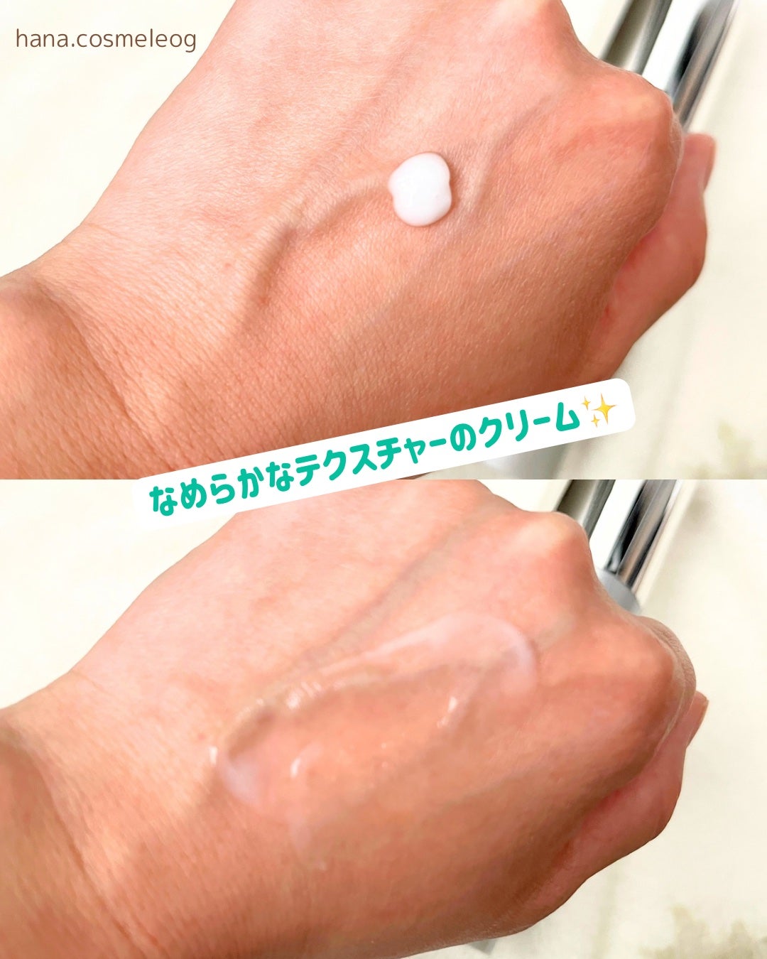 REJURAN リフレッシングエマルジョン 45ml/REJURAN COSMETICS/乳液を使ったクチコミ(3枚目)