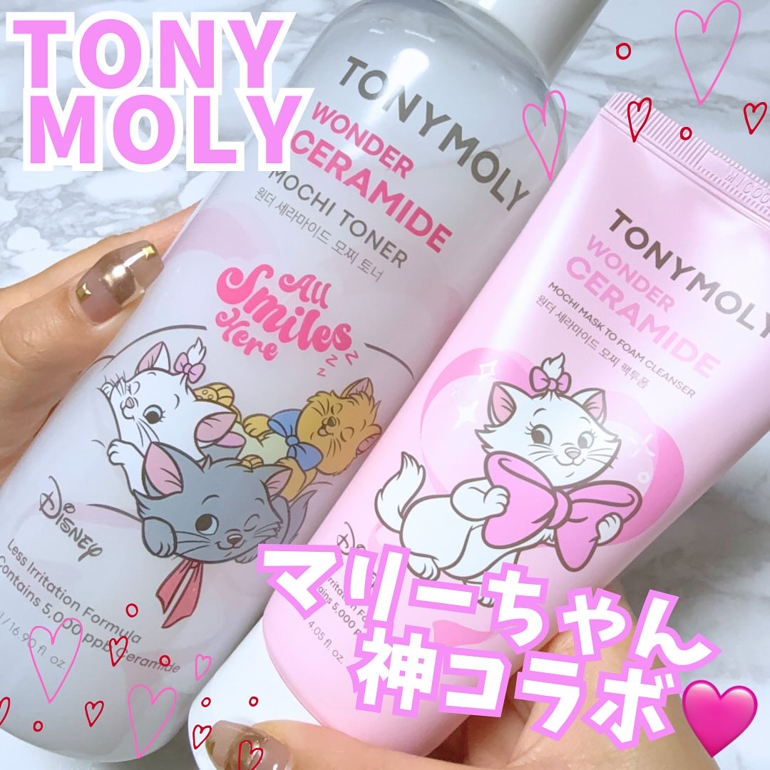 Wonder Ceramide Mochi Toner（トニーモリーワンダーCモチトナー）/TONYMOLY/化粧水を使ったクチコミ（1枚目）