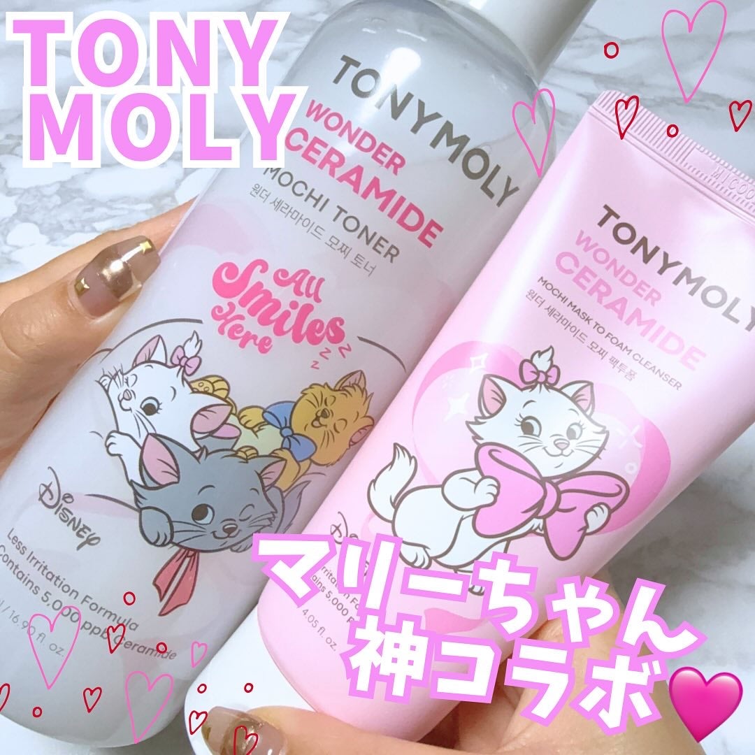 Wonder Ceramide Mochi Toner(トニーモリーワンダーCモチトナー)/TONYMOLY/化粧水を使ったクチコミ(1枚目)