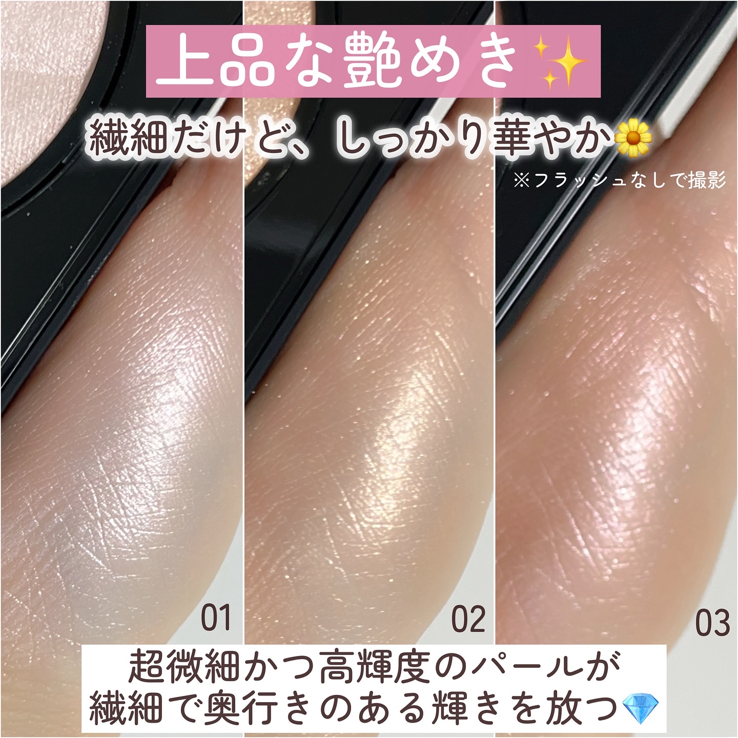 オールアワーズ ハイパールミナイザー０１　リバティーンライト オールアワーズ ハイパールミナイザー / イヴ・サンローラン