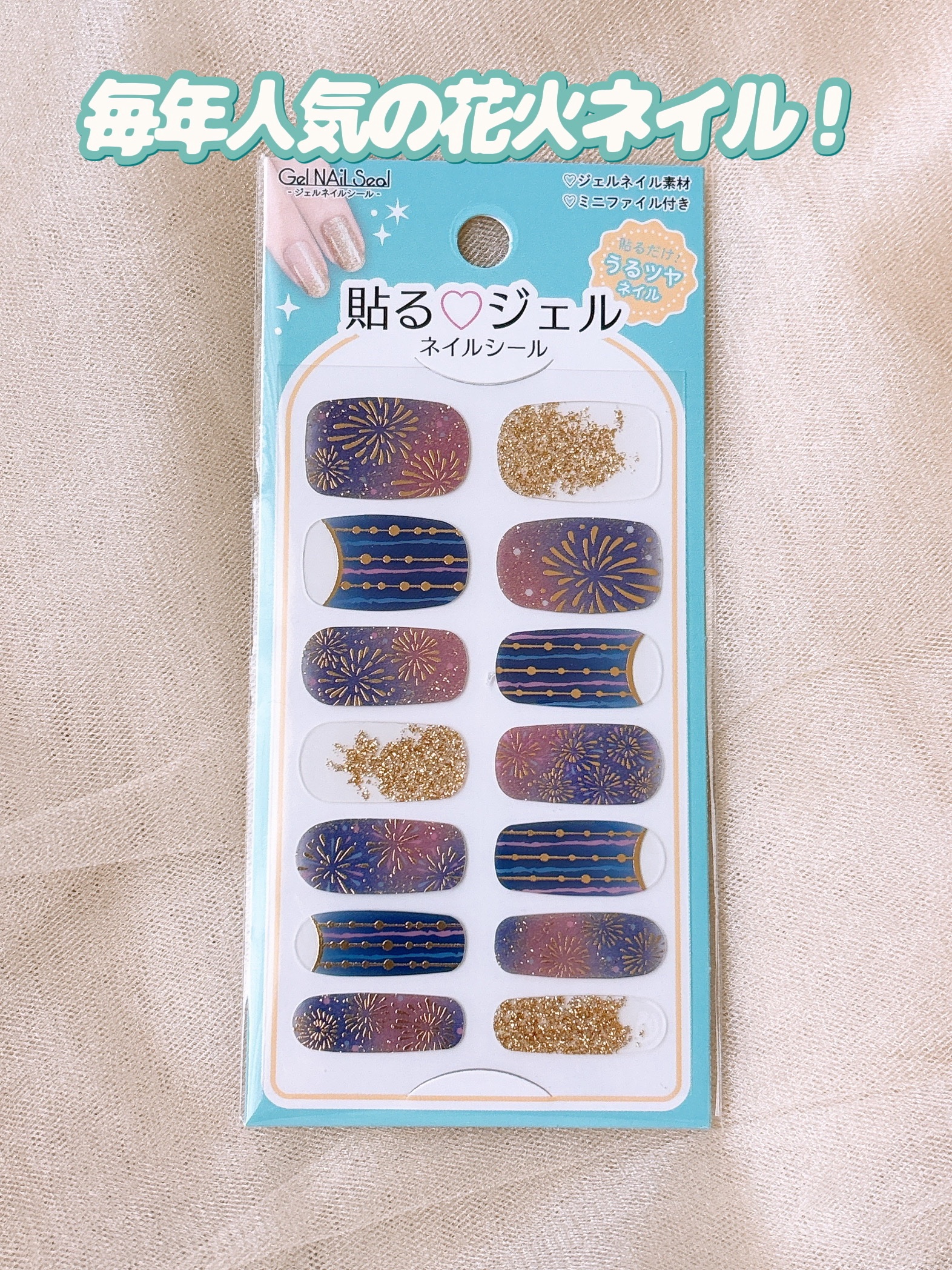 貼るジェルネイル/セリア/ネイルシールを使ったクチコミ（3枚目）