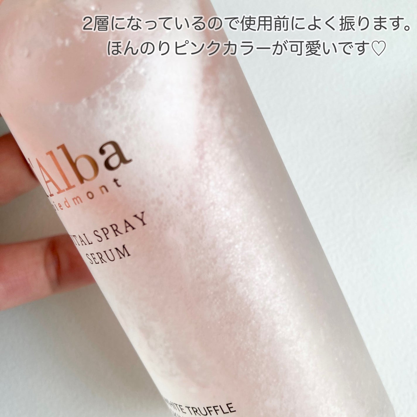 ダルバ ホワイトトリュフバイタルスプレーセラム/ダルバ/ミスト状化粧水を使ったクチコミ(2枚目)
