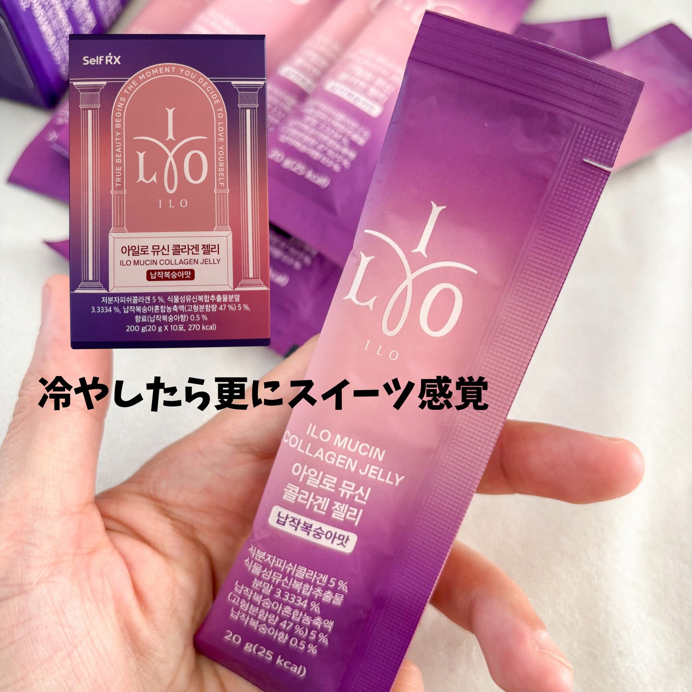 ILO ムチンコラーゲンゼリー/東亜製薬/美容サプリメントを使ったクチコミ(2枚目)