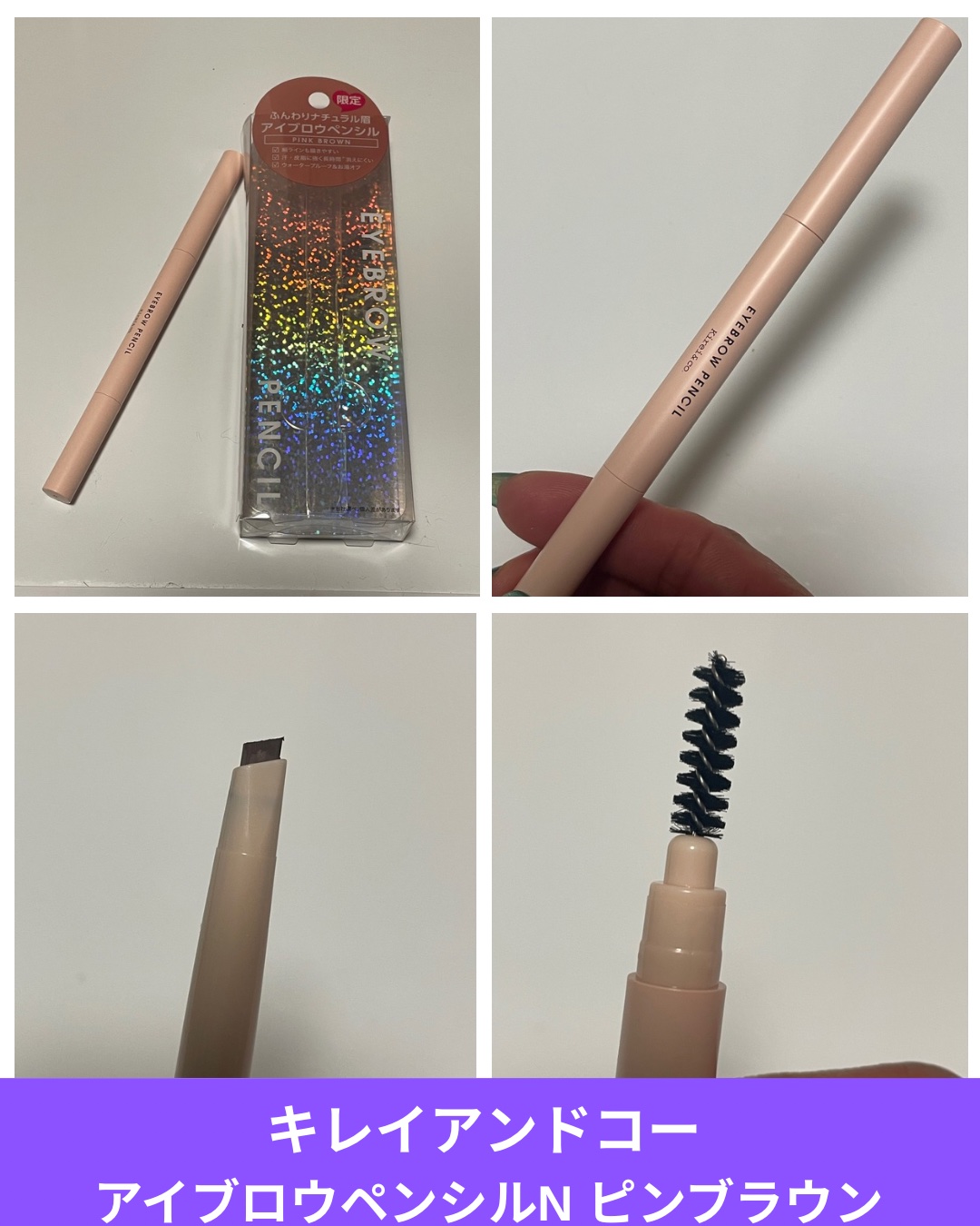 リキッドアイライナー/Kirei&co./リキッドアイライナーを使ったクチコミ（3枚目）