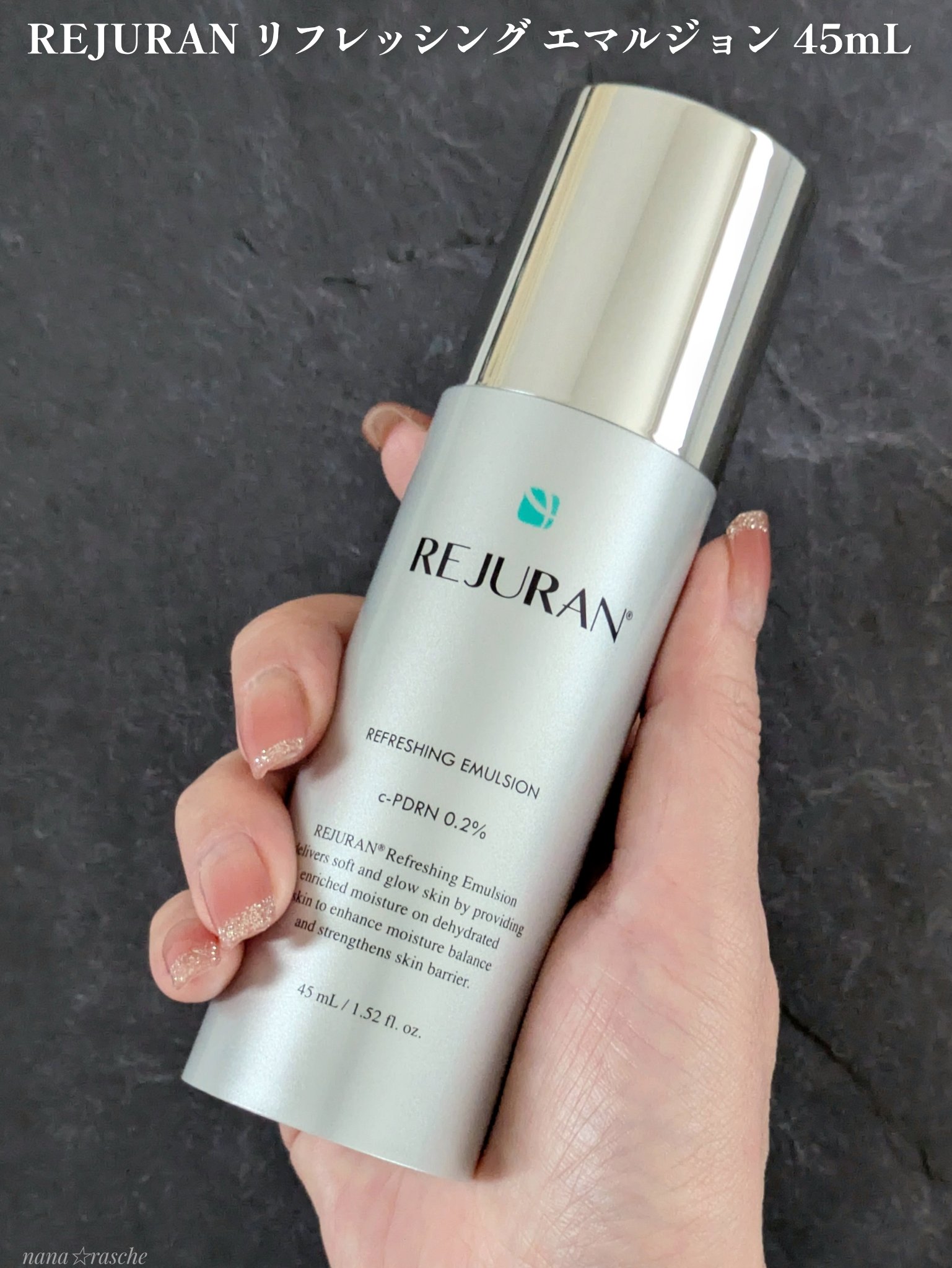 REJURAN リフレッシングエマルジョン 45ml/REJURAN COSMETICS/乳液を使ったクチコミ（2枚目）