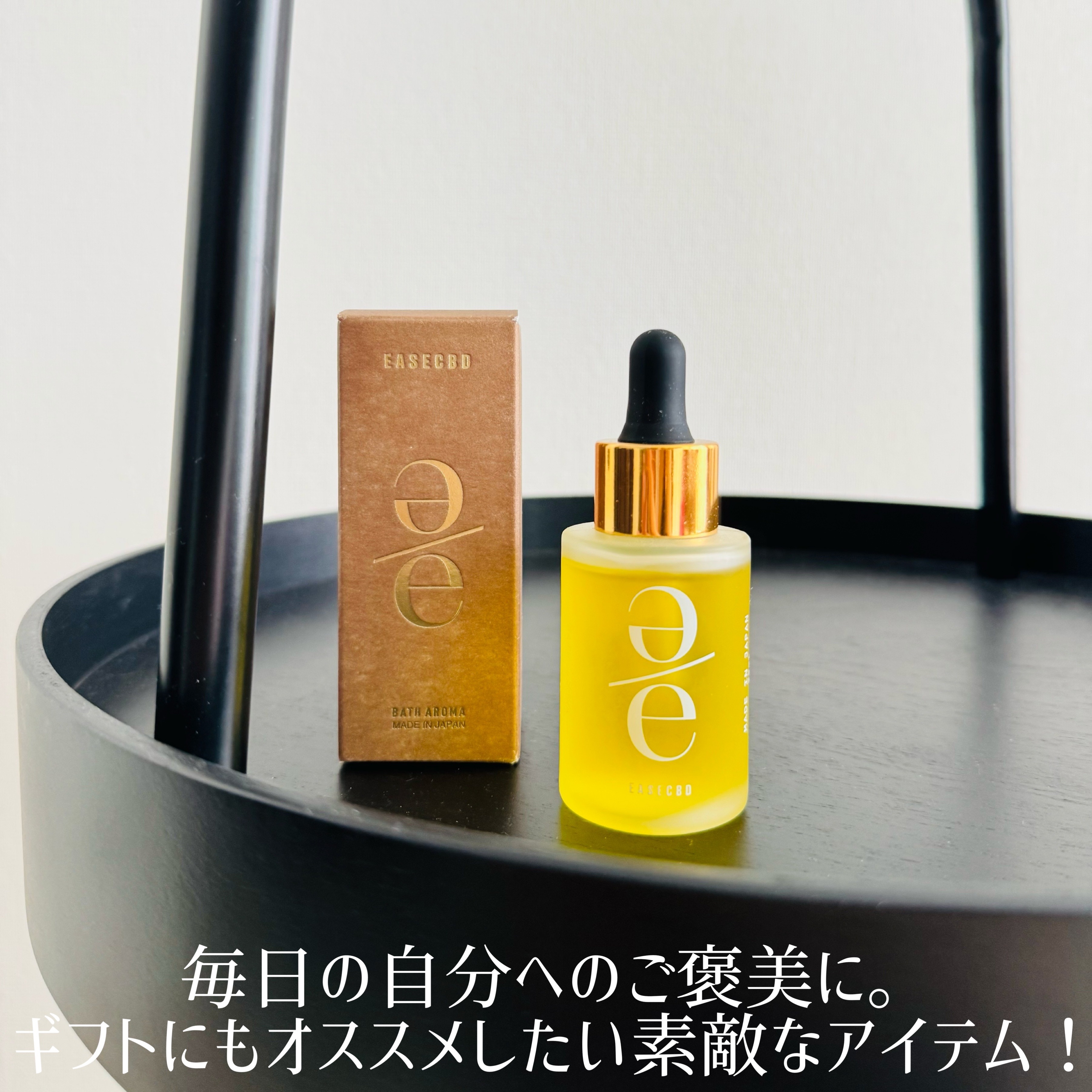 EASECBD HARMONY OF BLOSSOMS/EASECBD/その他を使ったクチコミ（3枚目）