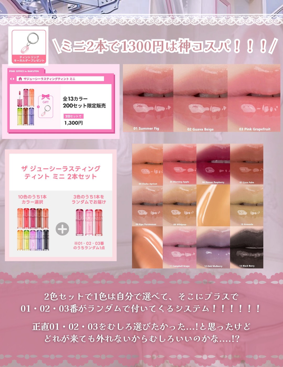 ザ ジューシーラスティングティント/rom&nd/リップティントを使ったクチコミ（3枚目）