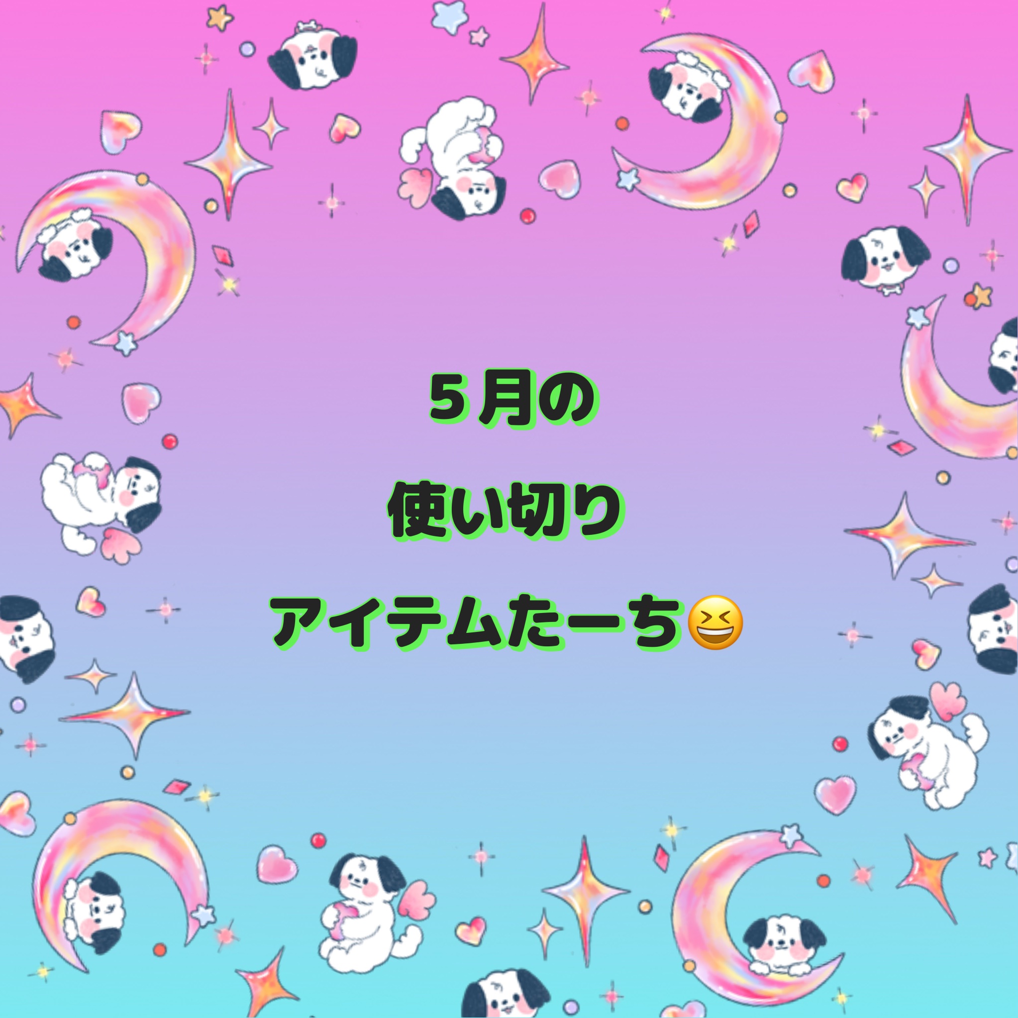 ワクチナイザーV/Re:CODE/美容液を使ったクチコミ（1枚目）