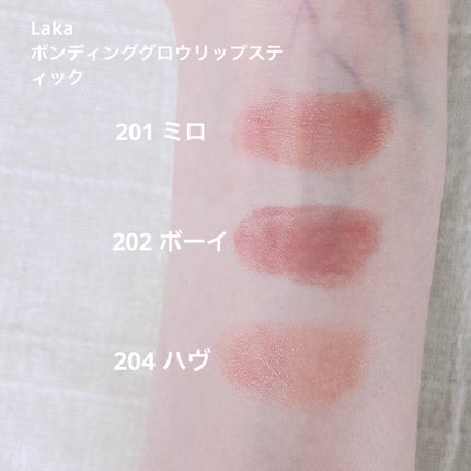 ボンディンググロウリップスティック/Laka/口紅を使ったクチコミ(2枚目)
