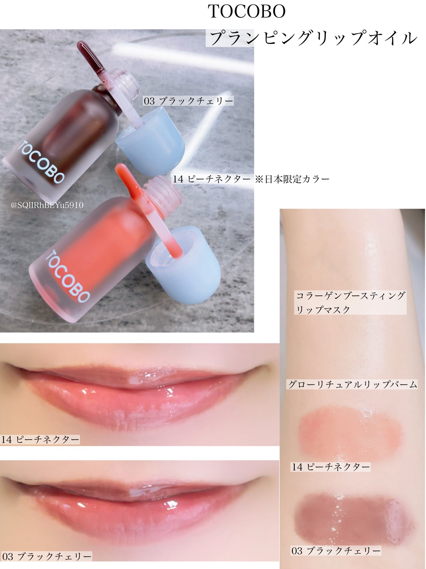 バイオウォータリーサンクリーム/TOCOBO/日焼け止めクリームを使ったクチコミ(2枚目)