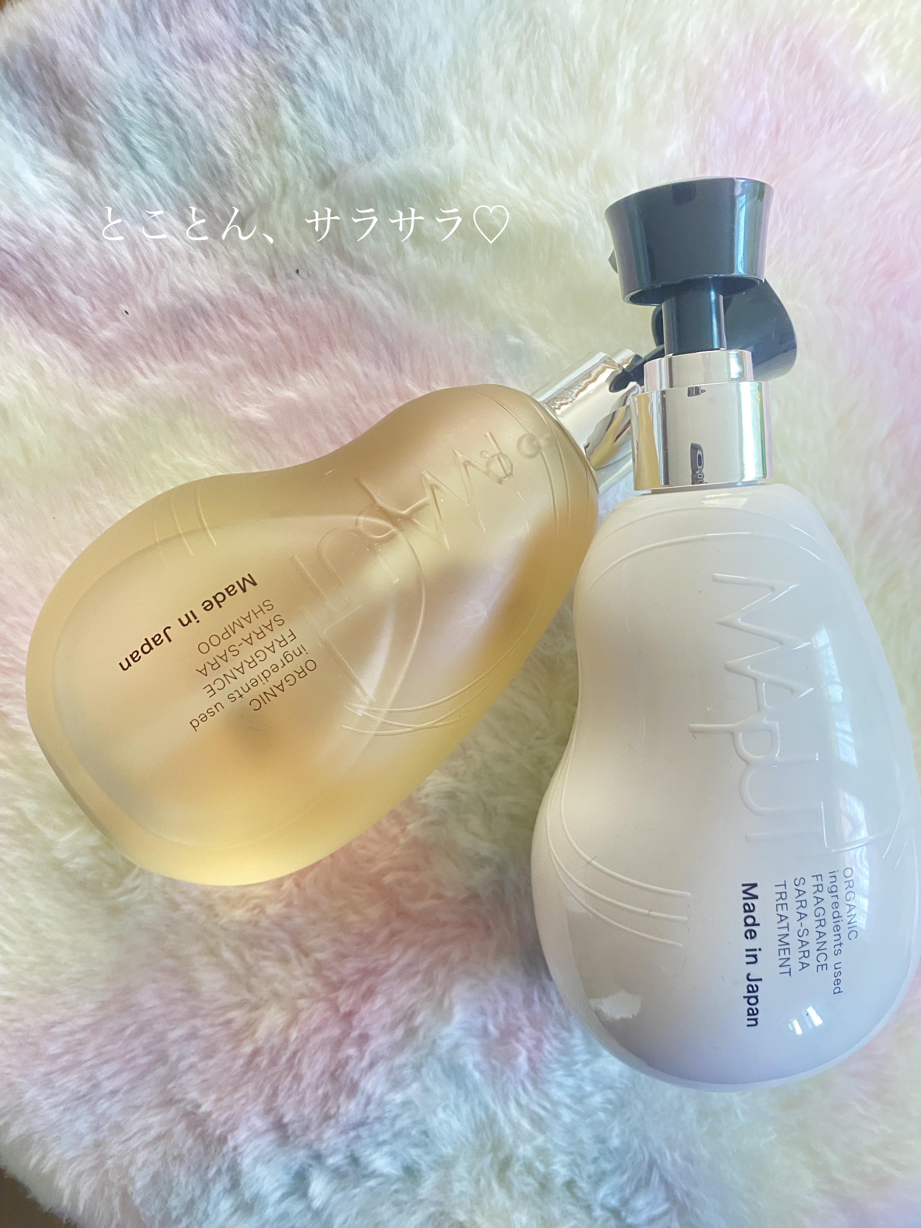 オーガニックフレグランスサラサラシャンプー/トリートメント MAPUTI/MAPUTI/シャンプー・コンディショナーを使ったクチコミ（1枚目）