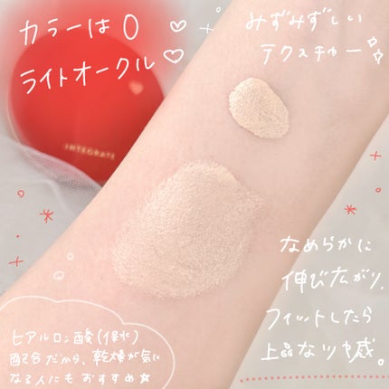 インテグレート プロフィニッシュクッション 0 ライトオークル/インテグレート/クッションファンデーションの画像