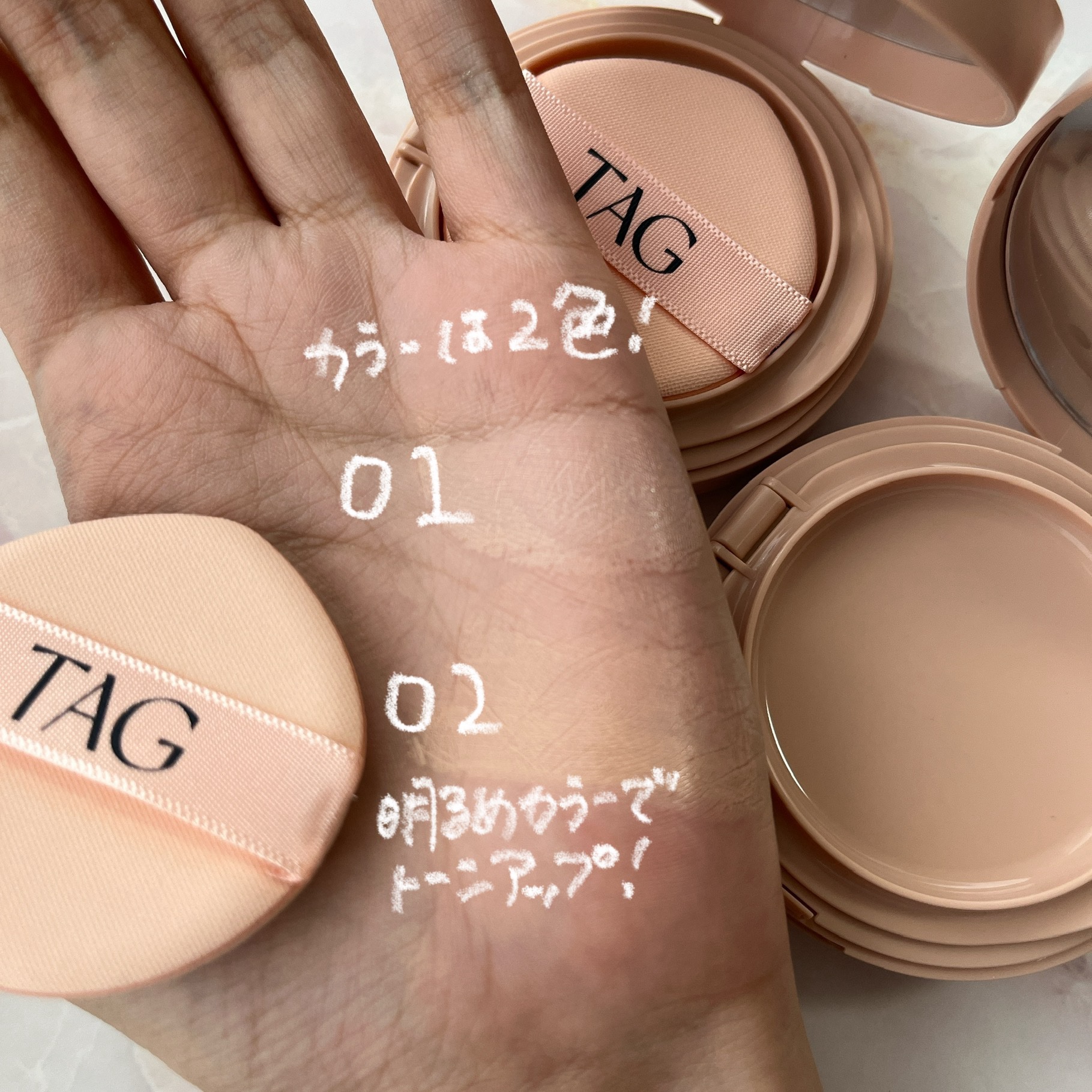 ベルベットカバークッション/TAG/クッションファンデーションを使ったクチコミ（3枚目）