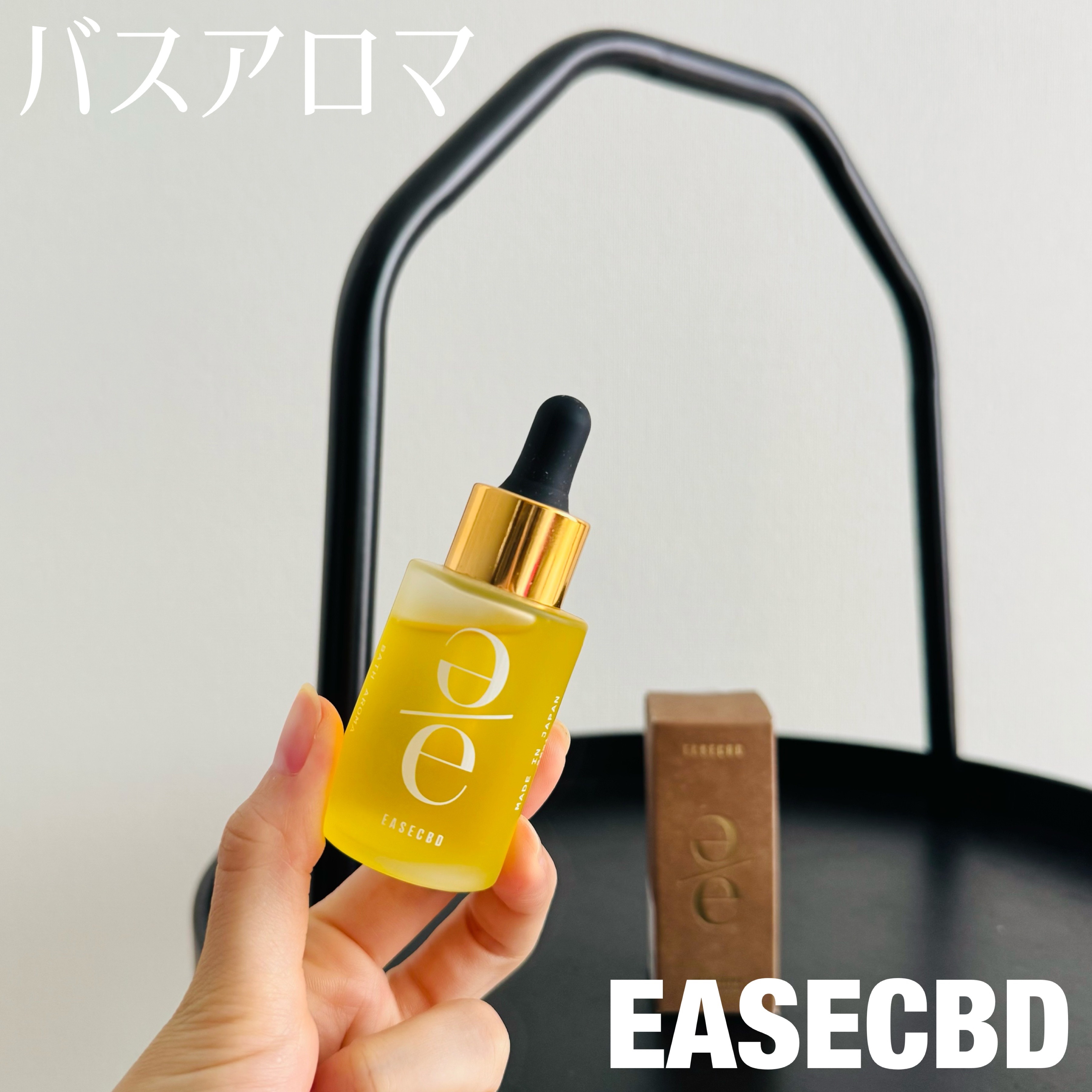 EASECBD HARMONY OF BLOSSOMS/EASECBD/その他を使ったクチコミ（1枚目）