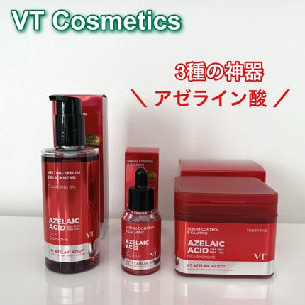 AZケア トナーパッド/VT/トナーパッドを使ったクチコミ(1枚目)