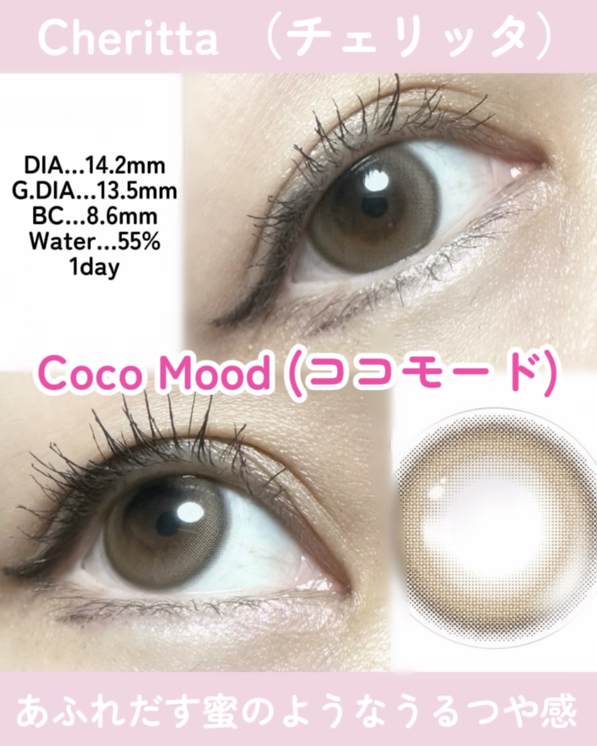 Cheritta 1day スモアミスト(Smore Mist)/Cheritta/ワンデー（１DAY）カラコンを使ったクチコミ（2枚目）