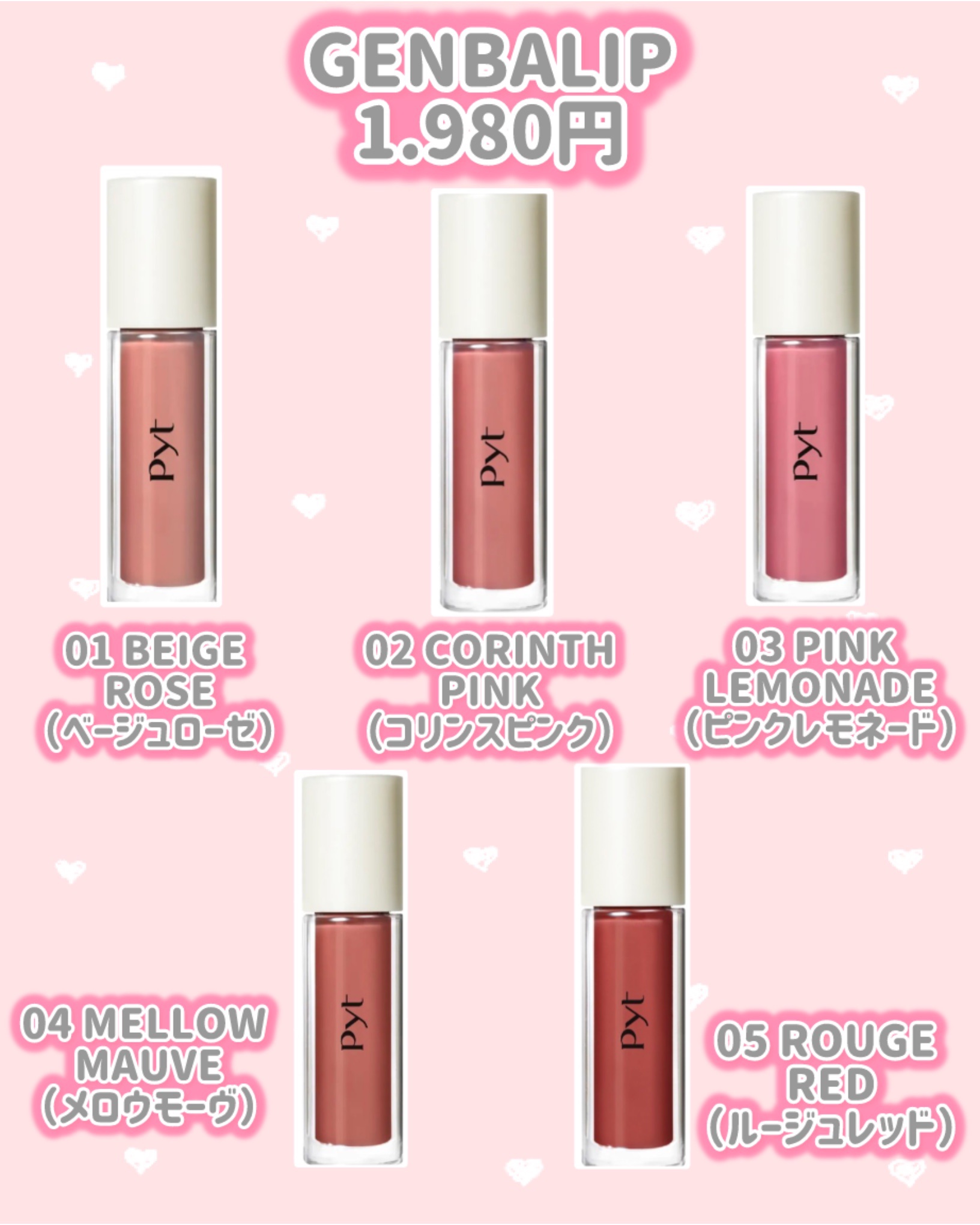 NINCHIGLITTER 02 PEACH CORAL（ピーチコーラル）/Pyt/グリッターを使ったクチコミ（2枚目）