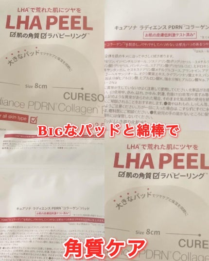 を使ったクチコミ(1枚目)