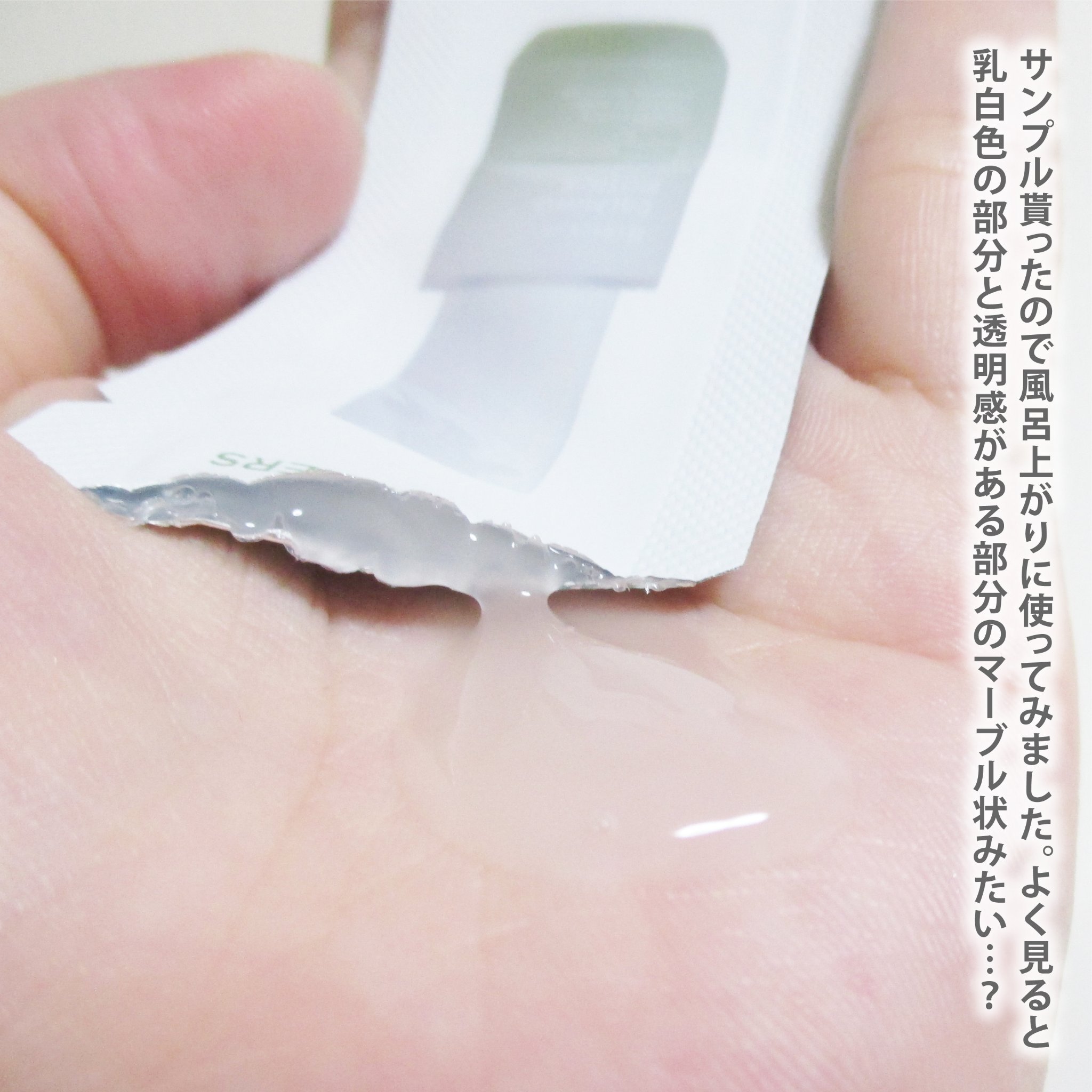 カーミングバイオテックスブレミッシュセラム/LEADERS/美容液を使ったクチコミ（2枚目）