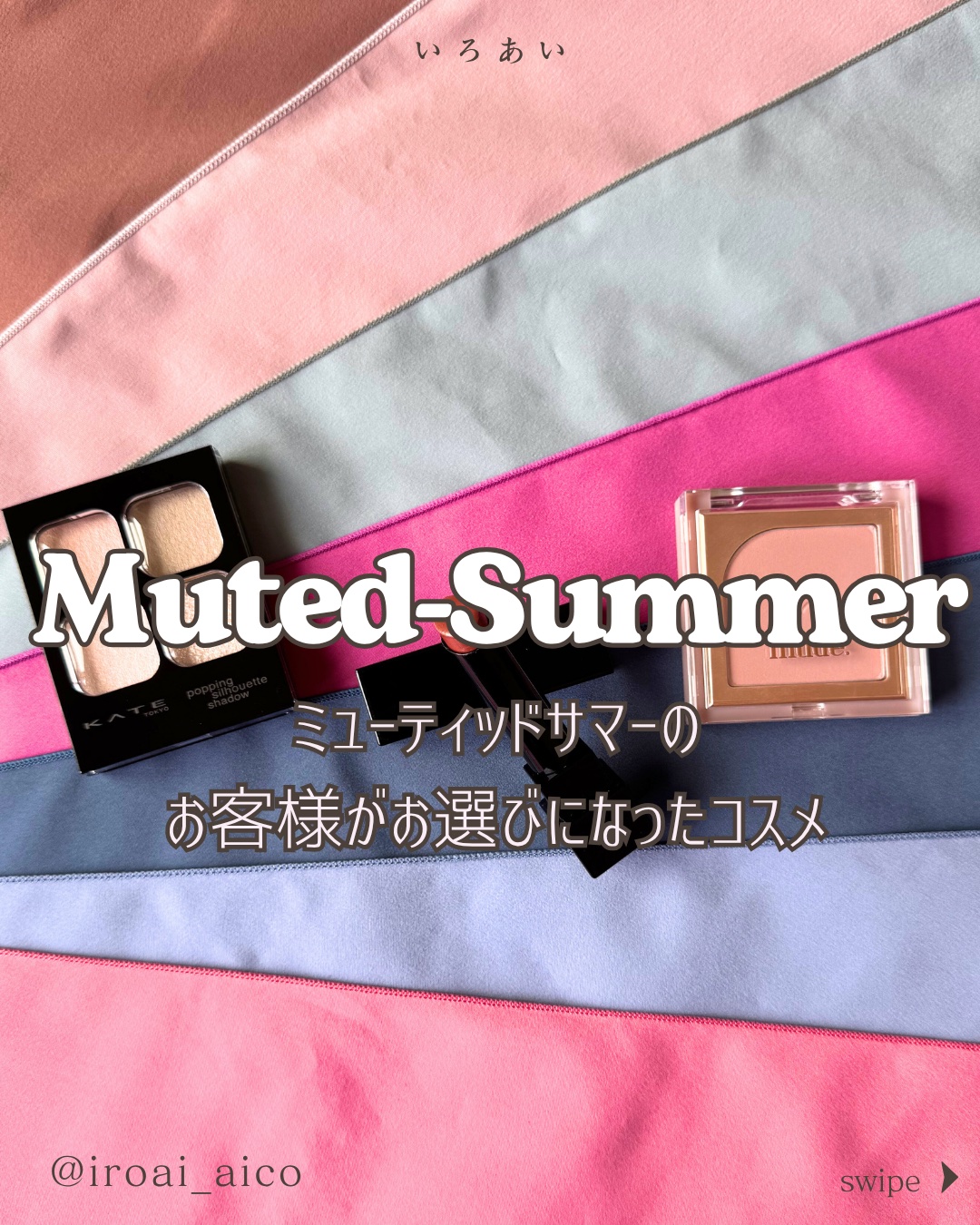 ケイト リップモンスター/KATE/口紅を使ったクチコミ（1枚目）