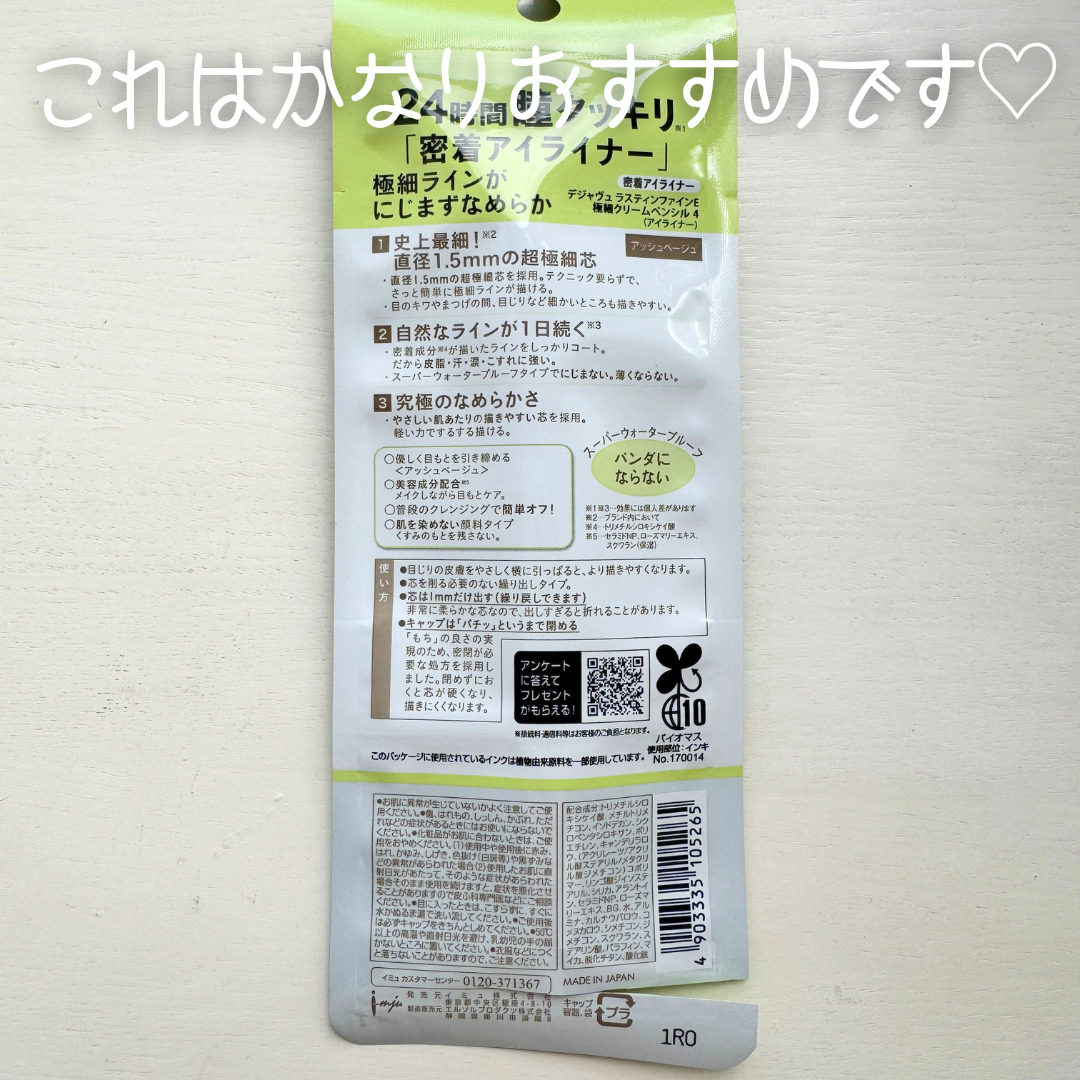 ãå¯çã¢ã€ã©ã€ããŒã極现ã¯ãªãŒã ãã³ã·ã«/ããžã£ãŽã¥/ãã³ã·ã«ã¢ã€ã©ã€ããŒã䜿ã£ãã¯ãã³ãïŒ5æç®ïŒ