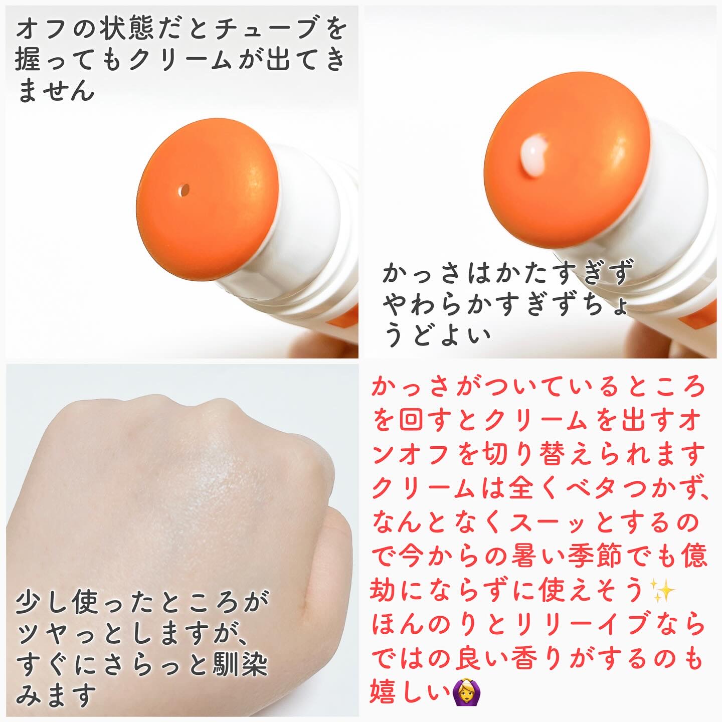 セルターンクリーム 100ml/リリーイブ/フェイスクリームを使ったクチコミ（2枚目）