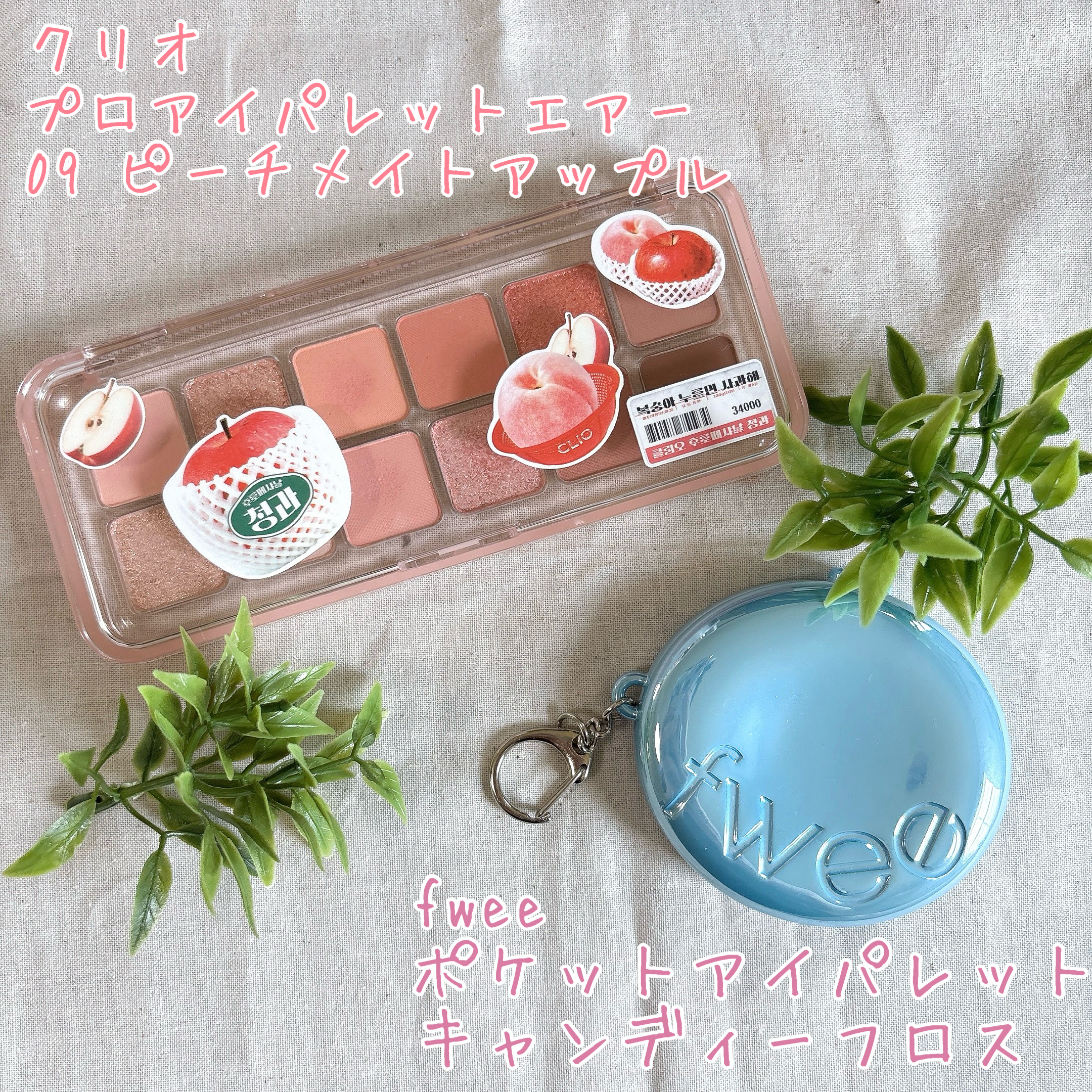 カラーセラムミニ/FEEV/リキッドチークを使ったクチコミ（2枚目）