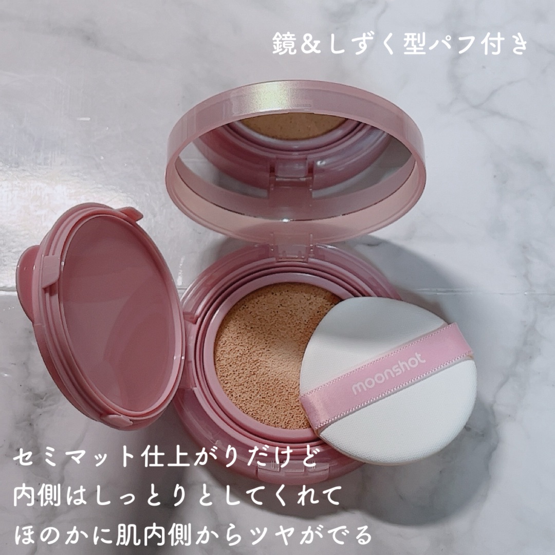 コンシャス フィット クッション ファンデーション/moonshot/クッションファンデーションを使ったクチコミ（2枚目）