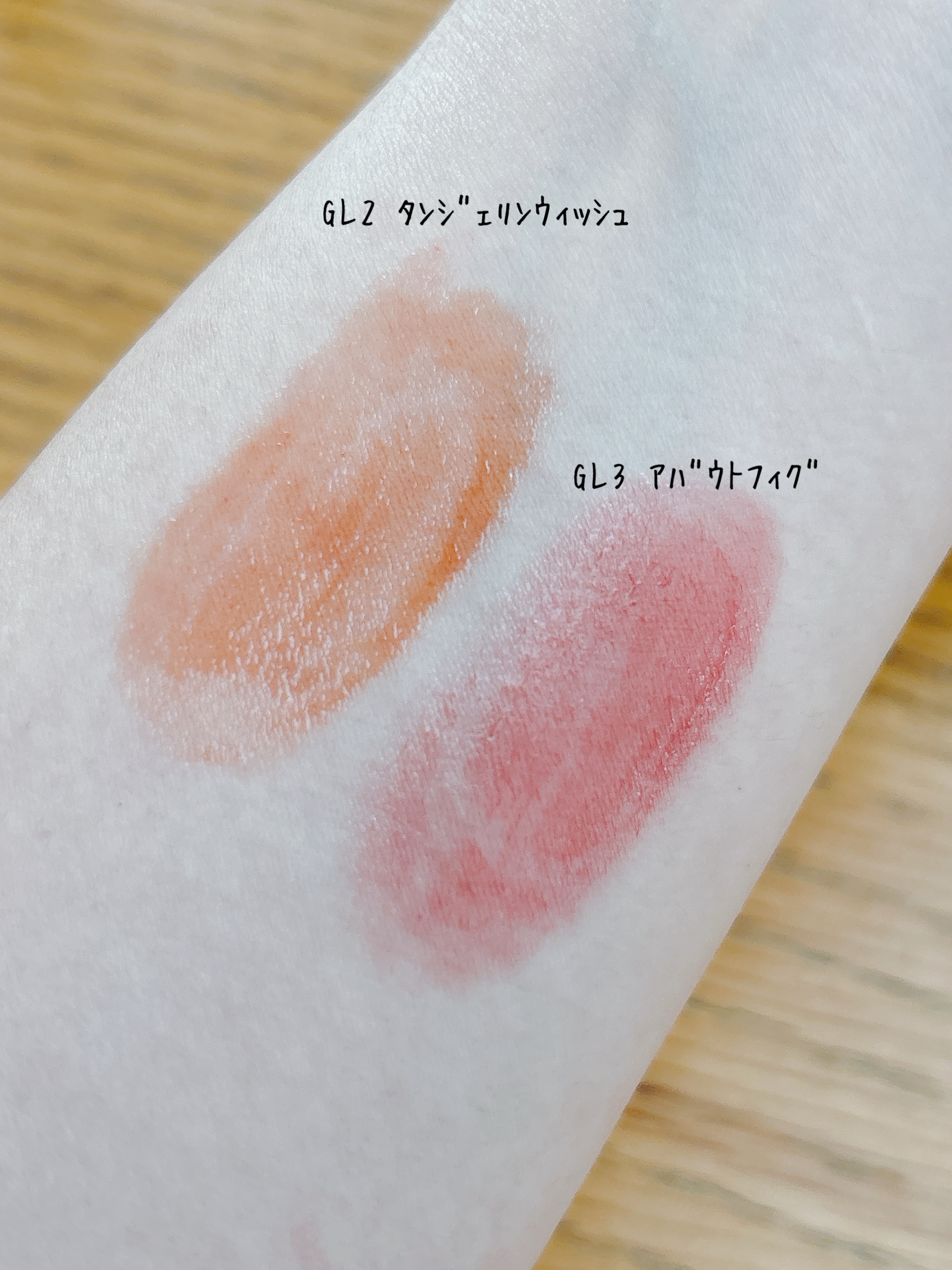 グロッシーメルティングカラーリップバーム/MERZY/リップクリームを使ったクチコミ（2枚目）