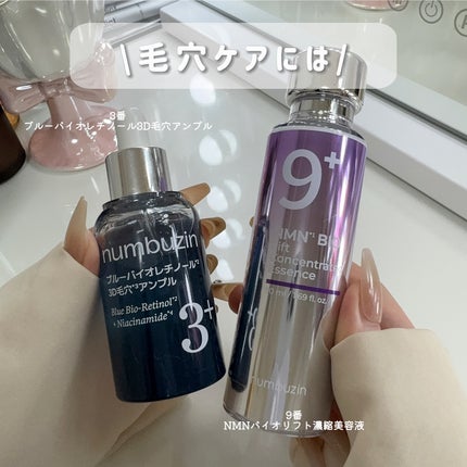 tuki on LIPS ãððªãã³ããŒãºã€ã³ÂçŸå®¹æ¶²Ââªâ²èæ©ã¿å¥ããããçµã¿åããïžð«§..ãïŒ4æç®ïŒ