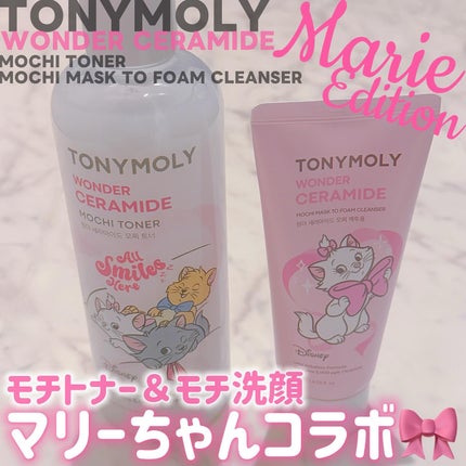 Wonder Ceramide Mochi Toner(トニーモリーワンダーCモチトナー)/TONYMOLY/化粧水を使ったクチコミ(1枚目)